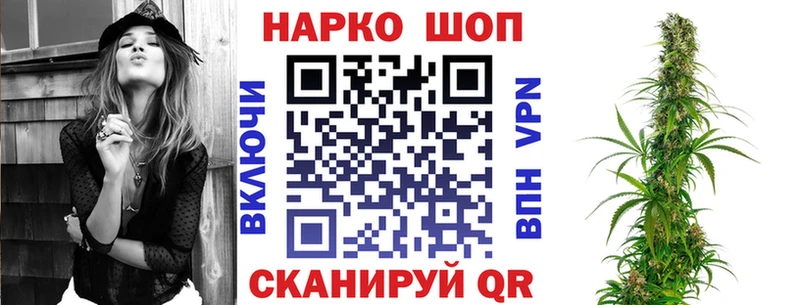Наркошоп Новохопёрск Каннабис  АМФЕТАМИН  A-PVP  МДМА  КОКАИН  Мефедрон  ГАШ 