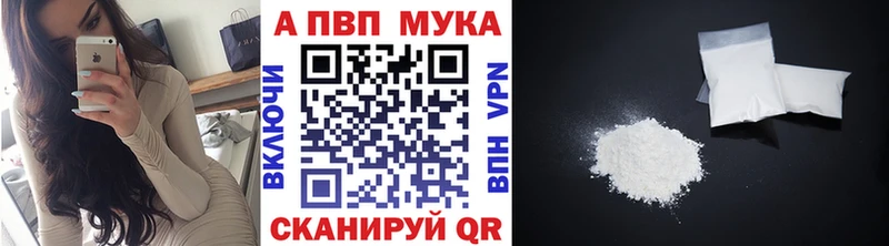 Alfa_PVP СК КРИС  МЕГА онион  Новохопёрск 