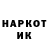 ЭКСТАЗИ mix LiptonTea Hargreeves