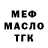 Amphetamine Розовый amor _gacha