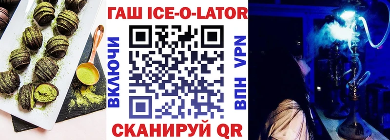 блэк спрут рабочий сайт даркнет сайт Новохопёрск Еда ТГК конопля
