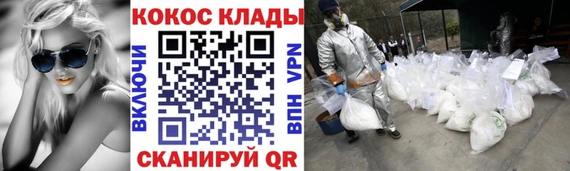 COCAIN Эквадор  Новохопёрск 