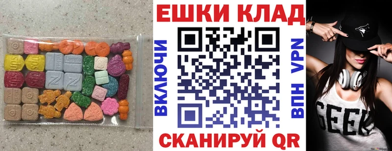 ЭКСТАЗИ 300 mg  Новохопёрск 