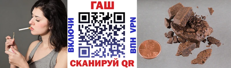 цена   Новохопёрск  Гашиш гарик 