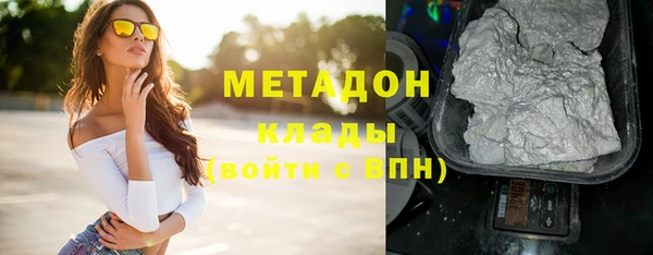 ПСИЛОЦИБИНОВЫЕ ГРИБЫ Армянск