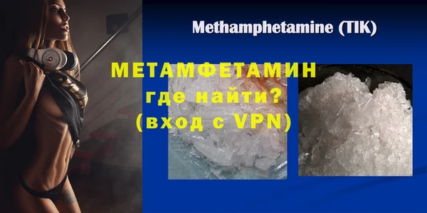 альфа пвп Нефтекумск