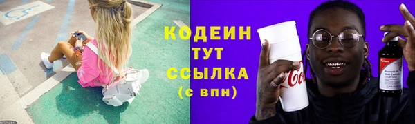 ПСИЛОЦИБИНОВЫЕ ГРИБЫ Армянск