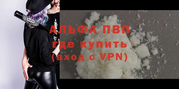 альфа пвп Нефтекумск