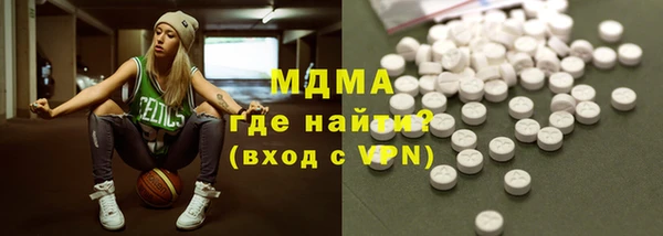 ПСИЛОЦИБИНОВЫЕ ГРИБЫ Армянск
