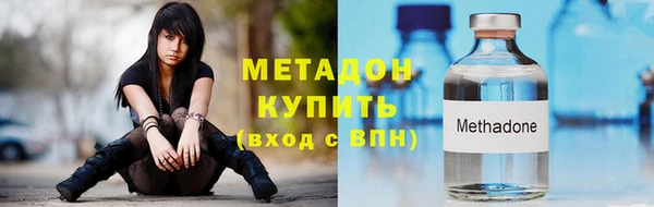 таблы Аркадак