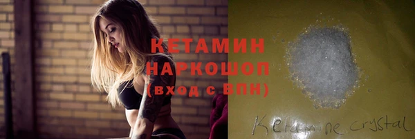 ПСИЛОЦИБИНОВЫЕ ГРИБЫ Армянск