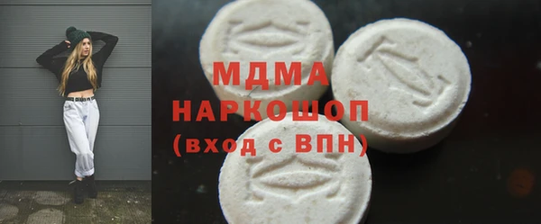гашиш Арсеньев