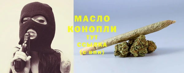 таблы Аркадак
