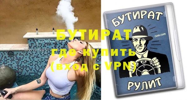 таблы Аркадак