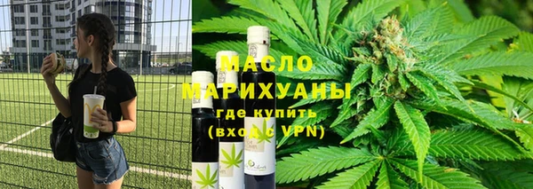 ПСИЛОЦИБИНОВЫЕ ГРИБЫ Армянск