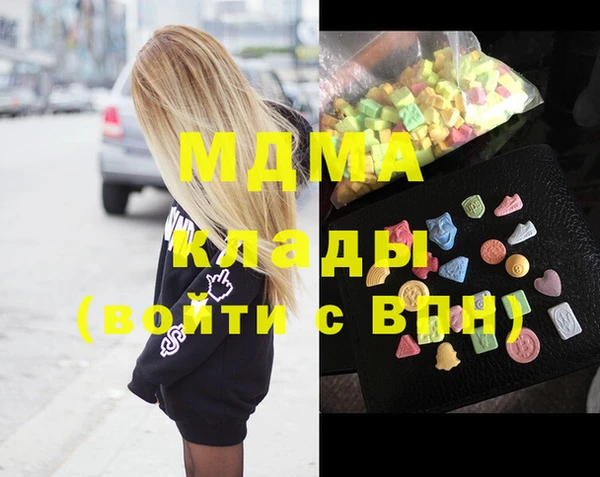таблы Аркадак