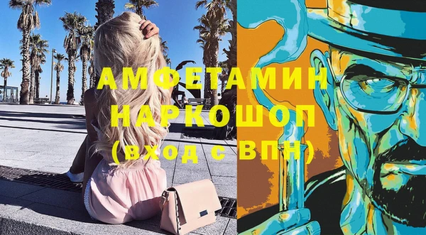 гашиш Арсеньев