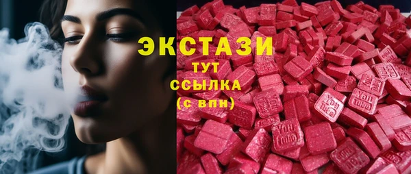 ПСИЛОЦИБИНОВЫЕ ГРИБЫ Армянск