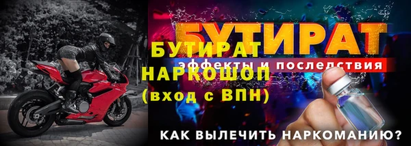 гашиш Арсеньев