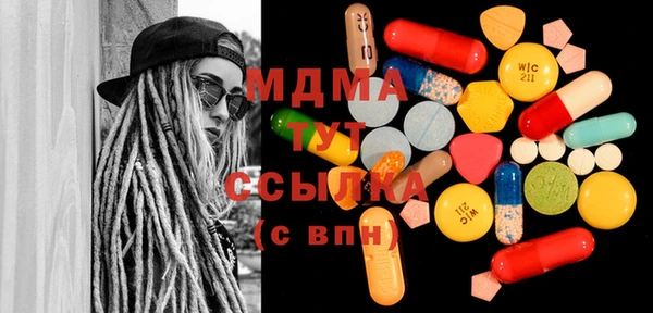 таблы Аркадак