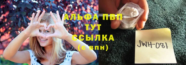 таблы Аркадак