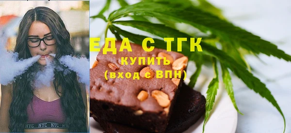 таблы Аркадак