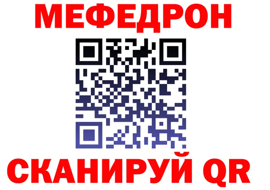КЕТАМИН VHQ ТОР площадка MEGA Новохопёрск