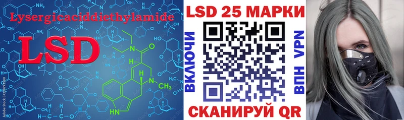 Лсд 25 экстази ecstasy  купить наркоту  Новохопёрск 