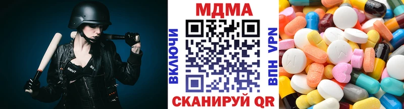 цены   Новохопёрск  MDMA молли 