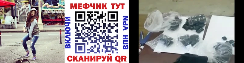 Мефедрон 4 MMC  Новохопёрск 