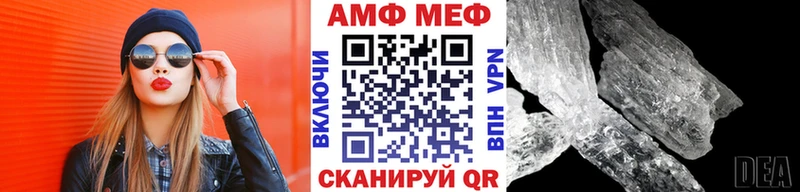 Первитин витя  Новохопёрск 