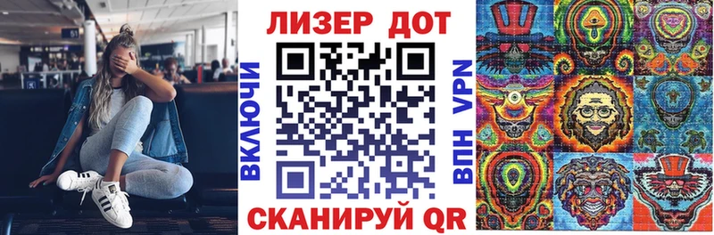 Марки 25I-NBOMe 1,8мг  MEGA как зайти  Новохопёрск 