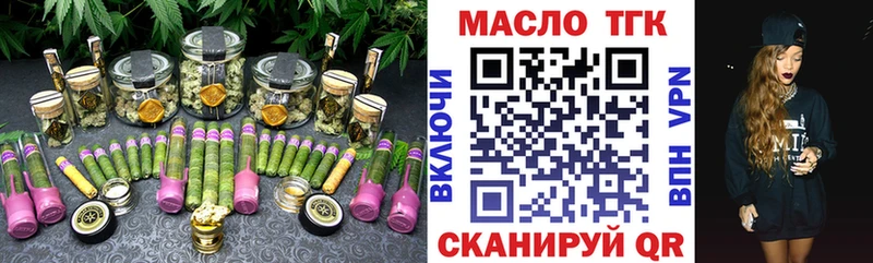 kraken маркетплейс Новохопёрск Дистиллят ТГК Wax сколько стоит