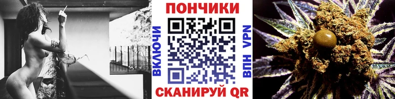 kraken ONION  shop официальный сайт  Конопля гибрид  Новохопёрск 
